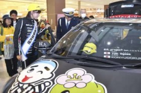 �u�T�d�ȉ^�]�Ŗ�����āv�@�����[�h���C�o�[���삳��Ăт����@�O�d���x�l���s�쏐