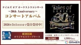 �u�e�C���Y �I�u �t�F�X�e�B�o��2026�v��2026�N7��4���E5���ɊJ�Ì���I���͉��lBUNTAI