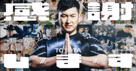 ZETA DIVISION��CREATOR���及���̊֗D������12��31���������đޒc�𔭕\