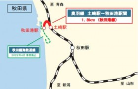 �yJR�ݕ��z���H���u�H�c�`���v2026�N7���p�~�� �N���[�Y�D�q�A�������N�x�ŏI��