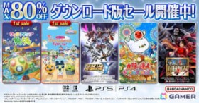 �u���܂������̃v�`�v�`���݂����� ���܂���?���܁I�v�u�����X�E�A�|���E�A�E�򍰁v�����Z�[���IBNE�̍ő�80��OFF�Z�[�����J�Ò�