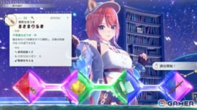 �u�g�̘B���p�m�Ɣ��̎��� ?���X�����A�[�i�̃A�g���G?�v�ǉ��R���e���c��4�e�Ń��V�s�g���p�b�N�u�B���p�̐_���v���ǉ��I