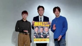 �}������u�j�Z�x�@���\�v��Q�z�g660���~�ȏ�h�c���ꍼ�\�̔�Q�h�~��ڎw���u#�݂�Ƃ߁v�Ƃ́H