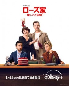 �I�����B�A�E�R�[���}�����x�l�f�B�N�g�E�J���o�[�o�b�`W�剉�w���[�Y��?�R���Ղ��̕v�w?�x�f�B�Y�j�[�v���X �X�^�[��2026�N1��15��(��)��茩����Ɛ�z�M