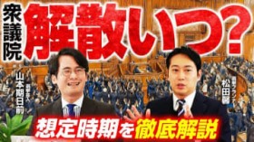 �y�����O�@�I�z���U��2026�N6�����{�����H���͐}�͂ǂ��ς��H�I���v�����i�[�E���c�]������\�z�I