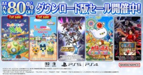 �o���_�C�i���R�̃_�E�����[�h�Ń\�t�g�ő�80��OFF�Z�[���I�u���܂������̃v�`�v�`���݂����� ���܂���?���܁I�v�u�����X�E�A�|���E�A�E�򍰁v�Ȃǐl�C�^�C�g������