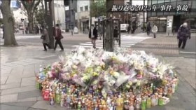 2025�N�̕������j���[�X�ŐU��Ԃ�y�����E���̕ҁz�@�󌱐����S���̂����ňꎞ�Ǘ��A���d���o�c�w�̖��ߊm���