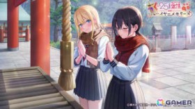 �u2.5�����̗U�f�i�����T�j�V�g�����̃X�e�[�W�v�V�[�Y�i���C�x���g�u2.5�����̈��� ?�j���[�C���[�E�������[�Y?�v���J�ÁI