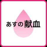 �y26���̌����z�F�{�s�F�{�����Ȃ�