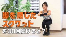 �r������i���[�X�N���b�g30��̌��ʂƂ́H�������E�O�������������܂闝�R