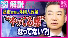 �����O�����{�̊O���l����ɋꌾ�u�g����Ă銴�h�ɂȂ��ĂȂ��H�v�@�s���Y�o�L�̍��Њm�F�͖��̖{���𑨂��Ă��邩�H�����u���X�u��a��������l�������̕a�C��S�z�v