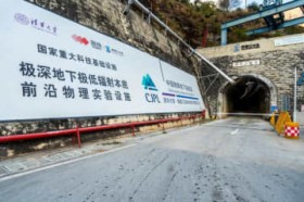 �ћ��[�n�Ȋw�Z���^�[�������\����