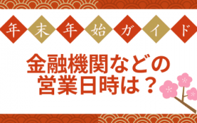 ���������̋��Z�@�ւ��z�A�N���N�n�̉c�Ɠ��́H