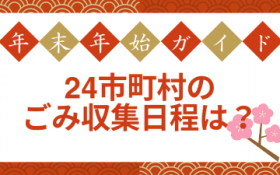 ���������̂��ݎ��W�A�N���N�n�́H