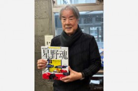 �����`���́w���썰�x�T�C���{�𓌋��I�[�g�T����2026�̃C���p���u�[�X�Ō��蔭��