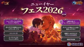 �u�O���N���v�V�t�F�X�L������UR�y�����̐����z�}�[�������G�X�J�m�[�����o��I�j���[�C���[�t�F�X2026�u���������Ձv���J�Ò�