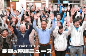 �ٗᑱ���̓��s���A�V�s���ɑ����ꂽ�u���Ē����v�̈���y12��20��?26�� �^�C���X�{�v���X����z