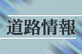 �m���H���n���{�C���k�����ԓ��E����IC?�r��ٓ�IC�������ꎞ�ʍs�~�߁A���̂̂��߁i12��27���j