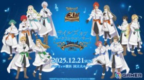 ���肾������̃Q�X�g�ƂƂ���30���N���ʂ���y�Ȃ��ӂ񂾂�ɔ�I�����u�e�C���Y �I�u �I�[�P�X�g���R���T�[�g ?30th Anniversary?�v�����|�[�g