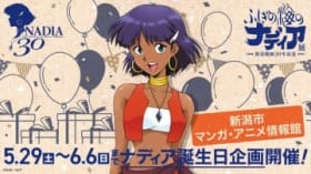 ���Ȃ��́u���F�q���C���v�̂��������͒N�H���̃��[�c��T������A�g�`����NHK�A�j���h�ɒH�蒅�����I