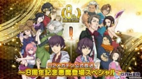 �uD2���K�e������������?8���N�L�O�����o��X�y�V����?�v��12��30��20�����z�M�I8���N���L�O�����L�����y�[����V�����̏������͂�