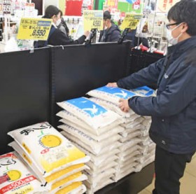 2025�N�Y�Ēl�����̓����u�N����4300�~���x�v�H