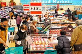 �����������̐H�ށA�����������H�g�����܂ڂ��⍕���c����J�j���@���䌧���̃V���b�s���O�Z���^�[��s��ɂ��키