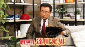 ���{���̏�ɗ��I�H �L�����Ɓu���|�̗��K�v�c�L���J�[�v�`���̕ߎ�E�B����j���������^���@�W���C�A���c�ڐЂ̃I�t�@�[���H