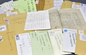 �u���̎��W���c�v��i�񋟂��@�푈�̋L���Ȃ��A�ځu�Ƃ������v��200�ʒ��̕ւ�