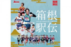 �y��102�񔠍��w�`�z�����ŉ�������ɂ́H�S10��Ԃ̃��[�g�≈���ϗ��̂��߂̍Ŋ��w��ʉߗ\�z�����܂Ƃ߁A��蒬���爰�m�΂܂�