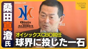 �g���E�̃��W�F���h�h�K�c�^�������I�񂾐V�V�n�͐V���INPB2�R�I�C�V�b�N�XCBO�A�C�����ӂ������R�Ƃ́H