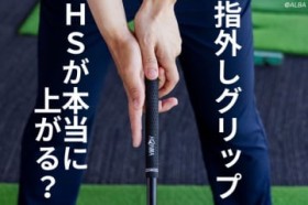 �e�w�Ɛl�����w���O���Ė{����HS���オ��H�@���q�v���ƃA�}�`���A���K�`����