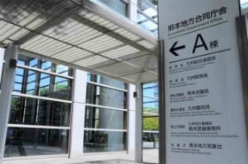 �F�{�����A1��2?3���ɑ�ደ��@�R�n���S�ɍ~��5�Z���`�\�z