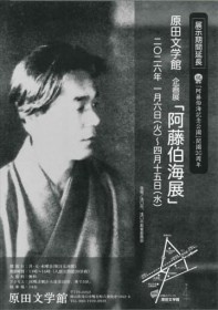 �������C�W�̉�������@����̕��w�فA4���܂�