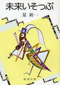 �y����ⳁ@���̖{�A���L�}�X�@�X�y�V�����Q�X�g�I�W�i2025�N10?12���j�z�w���L�̗��K�x�w�����������Ձx�w���{�_�x�ق�