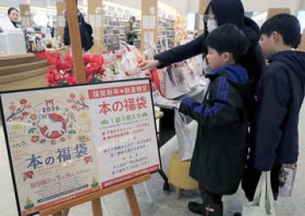 �{�̕��܁A���g�����낤�H�@����s���}���قő݂��o���J�n