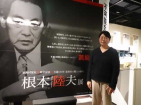 �v��3���c�ē@���{���v����l��������@�u���E�̐Q�Ǝt�v�ٖ��@�o�g�n�̓��C��4��������W�@���