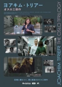 �ē��A�L���E�g���A�[�̓s�s�ɐ������҂̈��ƌǓƂ�`�����g�I�X���O����h���W�\���҂�����!