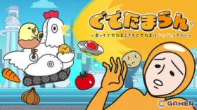 �E�͌n���X�N���[���A�N�V�����u�w���ł��܂��x?�����Ă��ł��܁I�ł����ł��܂͂��ł��ł��Ă���?�v����10��OFF�Z�[�����J�Ò��I