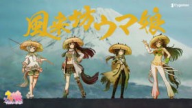 �w�E�}���x�́u�\���V���R�v�I�}�[�W��CM�A���J10����1,000���Đ��ɔ�����ٓI�ȐL�с\�Ȃ�Ɓg�E�}���ň�Ԏ������ꂽ����h�ɂȂ�