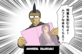 �y�g�c�P�a�̊G���L�z�݂�ȁA���p�K����Ă����Ɠǂ�ł�H�S��Փx���p�K�񓯈ӃQ�[�w���p�K��ɓ��ӂ������x