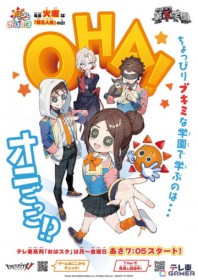 �uIdentityV ��ܐl�i�v���y�����w�ԃR�[�i�[���u���̓X�^�v��1��13�����X�^�[�g�I�L�[�r�W���A�����t �G�}�E�E�b�Y���̍֓���a���񂩂�̃R�����g�����J