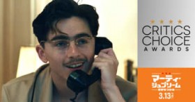 �w�}�[�e�B�E�V���v���[�� ���E�����߁x�̃e�B���V�[�E�V���������N���e�B�N�X�E�`���C�X�E�A���[�h�剉�j�D�܂��j��ŔN�����!