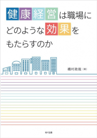 �y���S�q���E���E�߂̈���\2025�N�V?12���f�ڋL����U��Ԃ�z�w���N�o�c�͐E��ɂǂ̂悤�Ȍ��ʂ������炷�̂��x�w�M���ǂ̕|���Ɨ\�h�΍�x�ق�