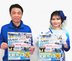 �X��p�s�ό�PR�� ��35��u�͂�������f�B�v��W�J�n 2��13���܂� 