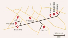 �p�[�\���N���X�e�N�m���W�[�A[1��13��?30��]���ꌧ�b��s�Ŏ����z�����{�b�g�ɂ��ٓ��z���̎��؎��������{