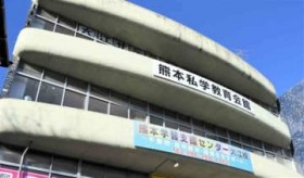 �F�{�s�̃t���[�X�N�[���ŐE����đސE�@�F�{�w�K�x���Z���^�[�@��\�����̉^�c���j�ɕs�M���H