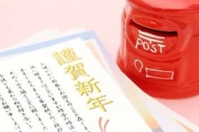 �u���N�͂����N��󂪂���1���Ɂv�Y�ޗߘa�̐����}�i�[�c�g�N��󂶂܂��h�̎��߂ǂ��𓦂����l�����̐؎��Ȗ{���A�g�f�W�^���ڍs�h�̗��Ƃ����Ƃ�?