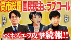 �y�O�����z�����̌R�����p�K�� vs ���{�̓쒹�����A�A�[�X�J���I���s�������_���u�ێ�����v�@�ĂƉ��U�V�i���I�Ƃ́H