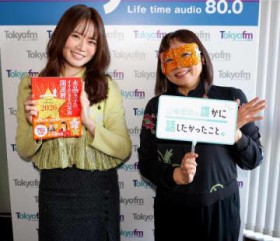 �g2026�N�h�͂ǂ�ȔN�ɂȂ�H��p�����ƁE�����ʎq���u�^�C�A�b�v�̃R�c�v�Ɓu�C��t����ׂ����Ɓv���w��